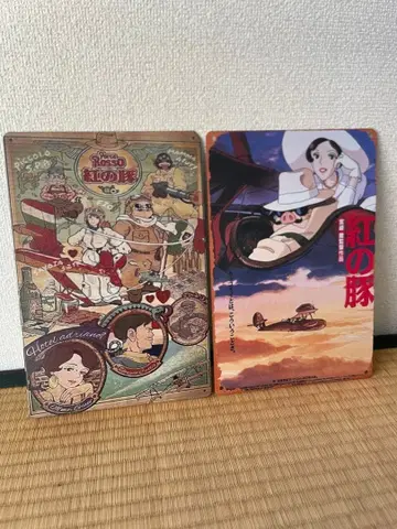 붉은 돼지 금속 플레이트