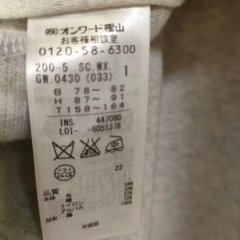 8번째 상품 이미지