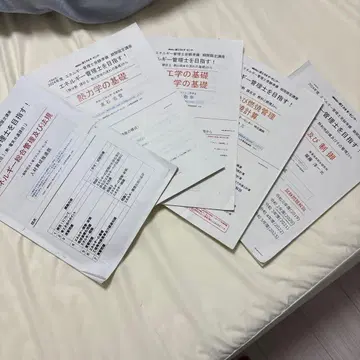 에너지 관리사 열 분야 2024년도 강좌 텍스트