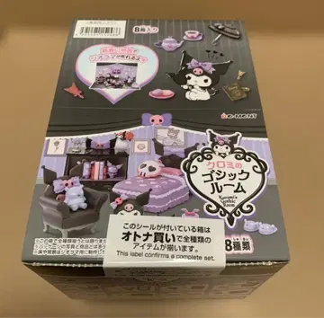 새상품 미개봉품 리멘트 쿠로미의 고십룸 1BOX