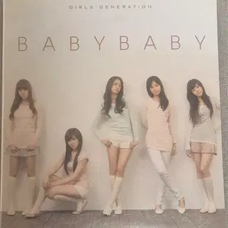 미개봉] 소녀시대 Baby Baby 앨범(정규 1집 리패키지) | 음반/영상물