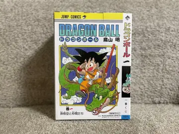 제일복권 DRAGON BALL 40th ~그 첫 번째~