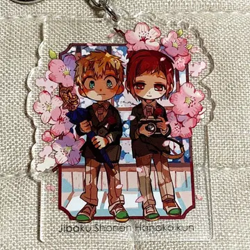 [ 미사용 ] 지박소년 하나코 군 코믹스 15권 혜택 아크릴 키링