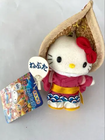 레어! 지역 한정 키티 봉제 인형 아오모리 네부타 마츠리 헬로키티 산리오