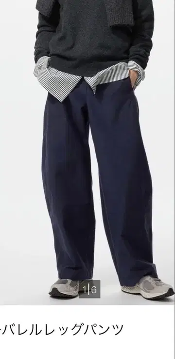 저지 배럴 레그 팬츠 3XL 시착만 한 상품