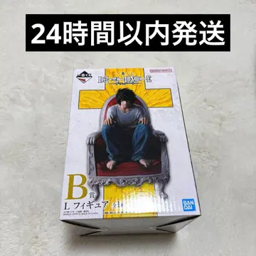 [ 제일복권 ] 데스노트 B상 L 피규어