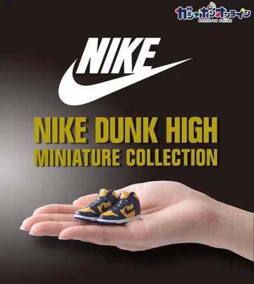 NIKE DUNK HIGH miniature collection 가샤폰