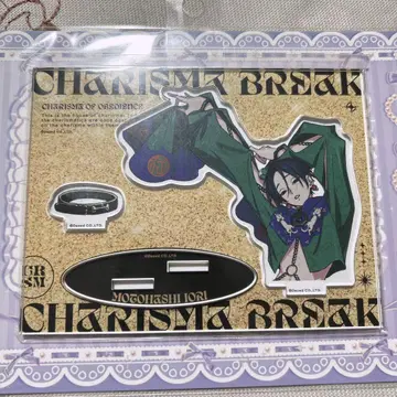 카리스마 모토하시 이오리 카리스마 월드 아크릴 스탠드