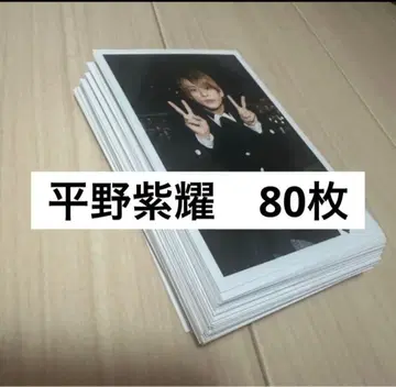 히라노 쇼 사진 80장 세트