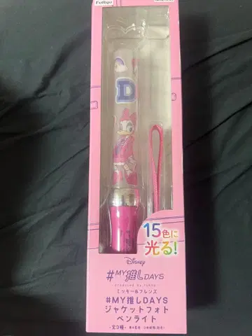 Disney #MY최애LDAYS 자켓 라이트