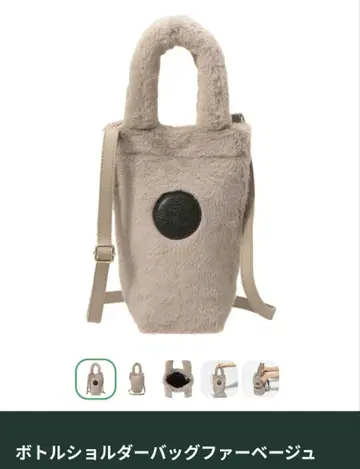 새상품*스타벅스 홀리데이 2025 보틀 숄더백 퍼 베이지