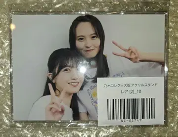 노기자카46 노기코레 아크릴 스탠드 쿠보 시오리 엔도 사쿠라 레어