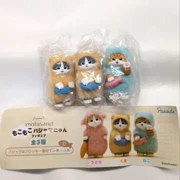 mofusand 포근 파자마냥 피규어 3종 세트