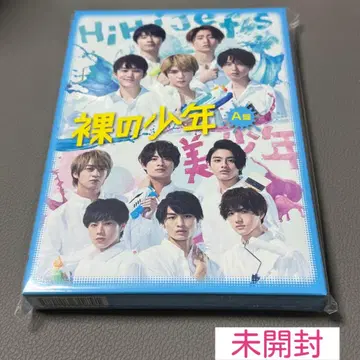 [ 미개봉 ] 나도 소년 A반 DVD