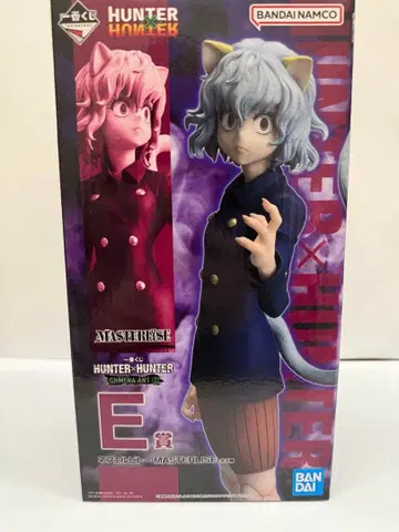HUNTER x HUNTER E상 네페르피토 제일복권
