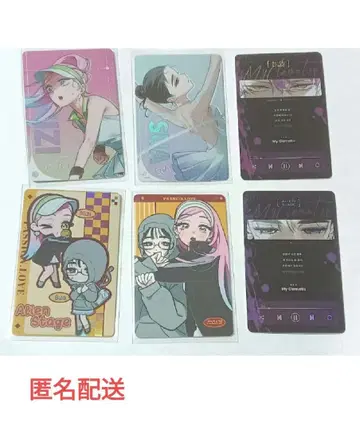 에이리언 스테이지 혜택 트레이딩 카드 6장 세트