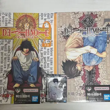 데스노트 제일복권 L F상 G상 클리어 포스터 아크릴 스탠드