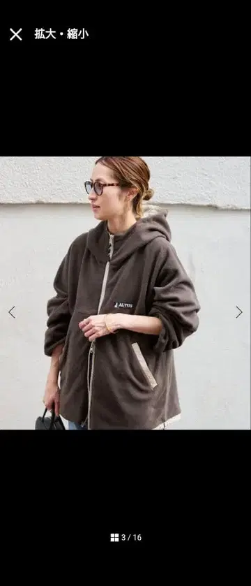 새상품 알타스 별주 리버서블 블루종 초코