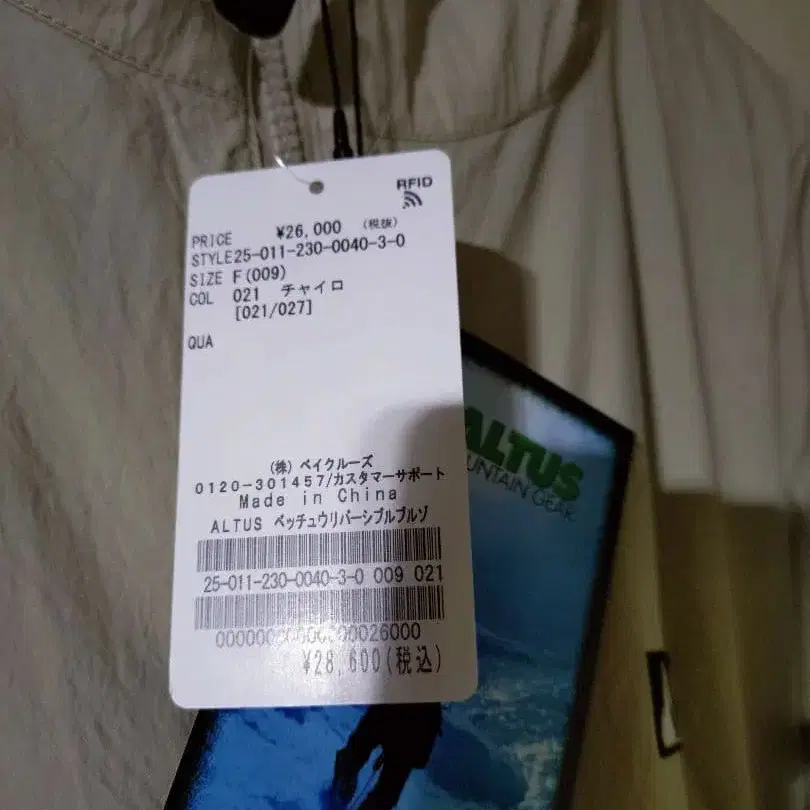 6번째 상품 이미지