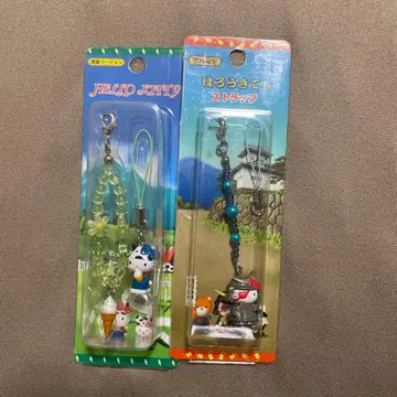 지역 한정 키티 스트랩 2개 세트