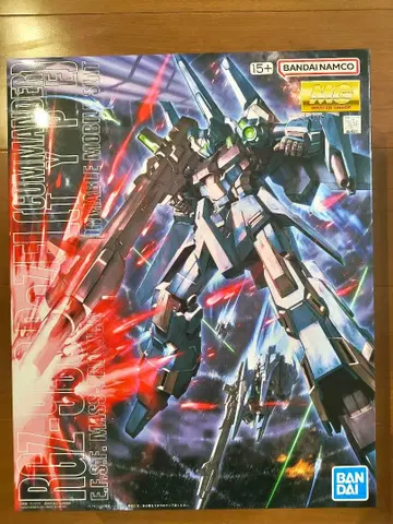 1/100 MG RGZ-95C 리젤 대장기