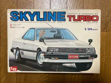 LS 엘르 1/24 스카이라인 TURBO 2000GT-ES 당시 제품