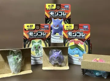 몬코레 겐가 냐오하 이상해꽃 묶음 판매