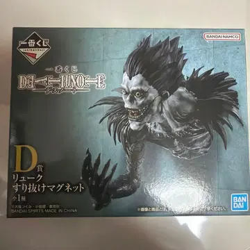 DEATH NOTE 류크 스리누케 마그넷