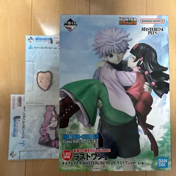 키루아&아르카 라스트 원상 제일복권 HUNTER x HUNTER