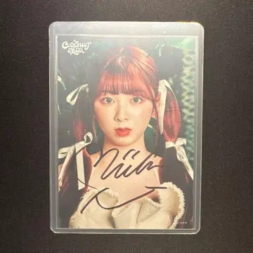 NiziU 미이히 친필 사인 COCONUT
