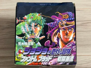 죠죠의 기묘한 모험 제1 2 3부 세트(1권~17권)