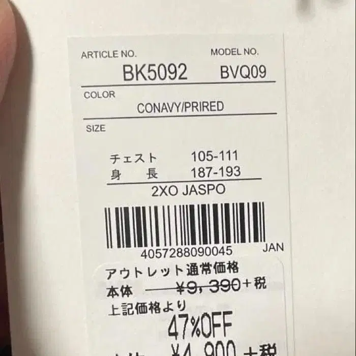 4번째 상품 이미지