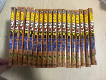 명탐정 코난 77권 ~ 94권 세트