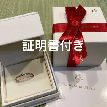 사만다 티아라 반지