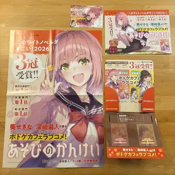 [놀이의 관계] 이 라노 B3 포스터 팝 각종 판촉