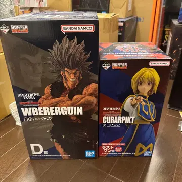 제일복권 HUNTER x HUNTER