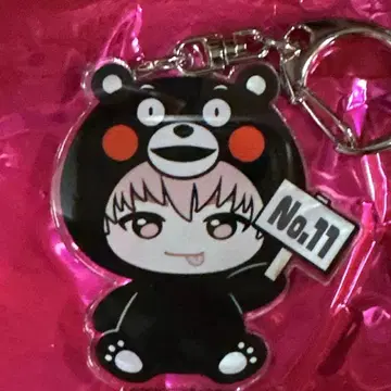 지역 한정 아크링 키링 구마모토 초특급 슈야