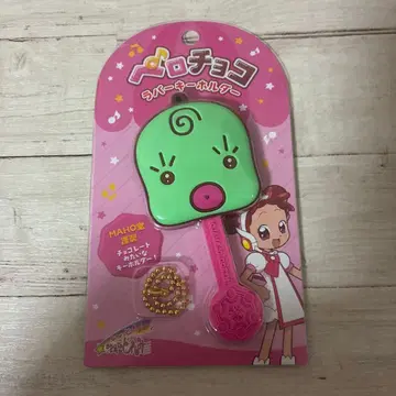 오쟈마녀 도레미 페로초코 러버 키링 마죠리카