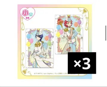 프리파라 마루쿠지 클리어 파일 특전 아사히 코요이