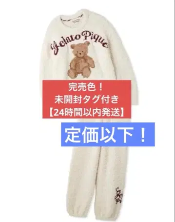 젤라또피케 [ HOLIDAY ] 스노우 베어 자카드 풀오버 & 롱 팬츠