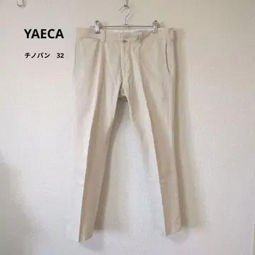 야에카 YAECA 치노 팬츠