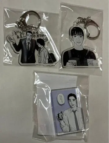 가라오케 가자 패밀리 레스토랑 가자 아크릴 블록 키링