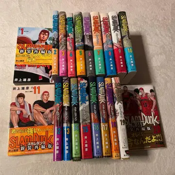 SLAM DUNK 신장재편판 전 20권 세트