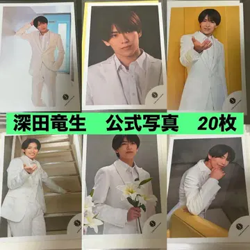 [ 후카다 류세이 ] 공식 사진 20장 세트 ACEes 소년 닌자