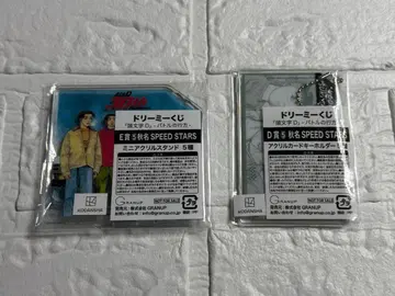 이니셜 D 드리미 복권 아키나 스피드 스타즈