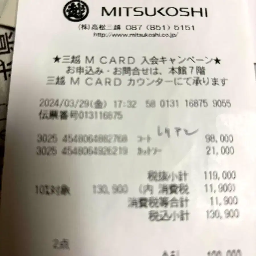 8번째 상품 이미지