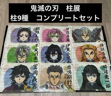 미개봉 새상품 귀멸의 칼날 기둥전 클리어 파일 기둥 전종 컴플리트