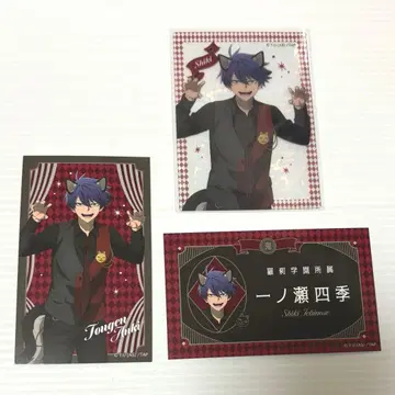 토겐안키 고딕 파티 이치노세