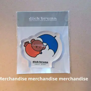 보리스 아크릴 스탠드 미피