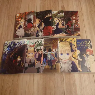 SHADOWS HOUSE 세트 1-9권